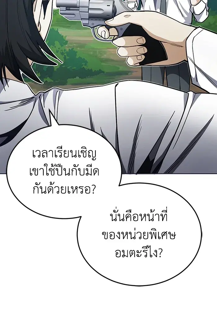 หน้า 119