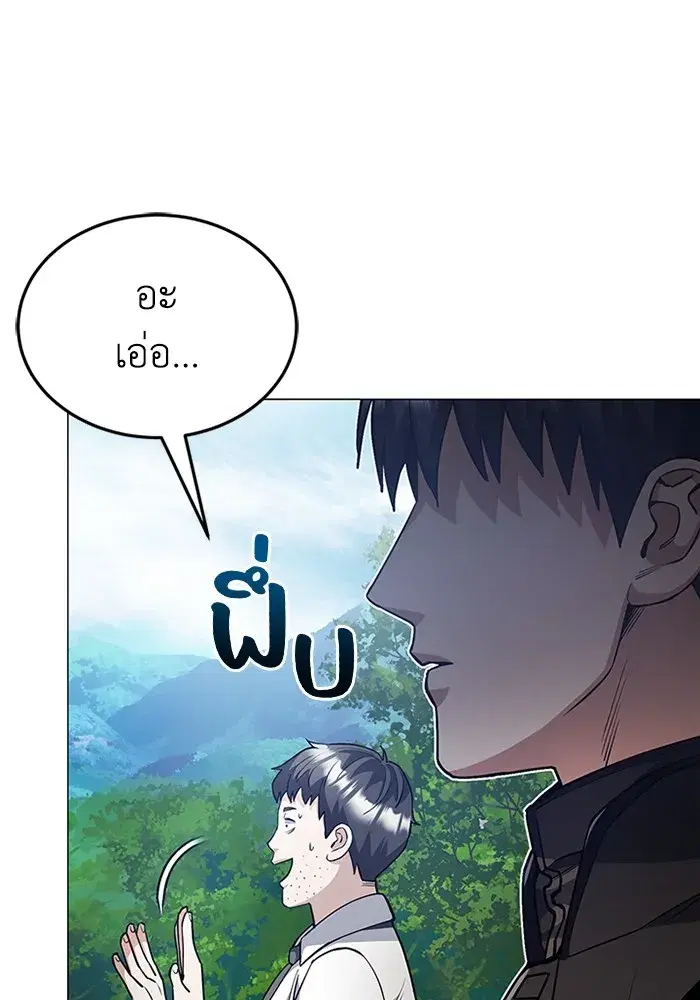 หน้า 120