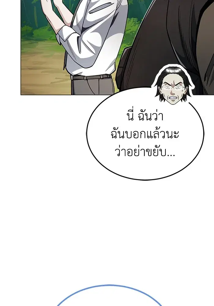 หน้า 121