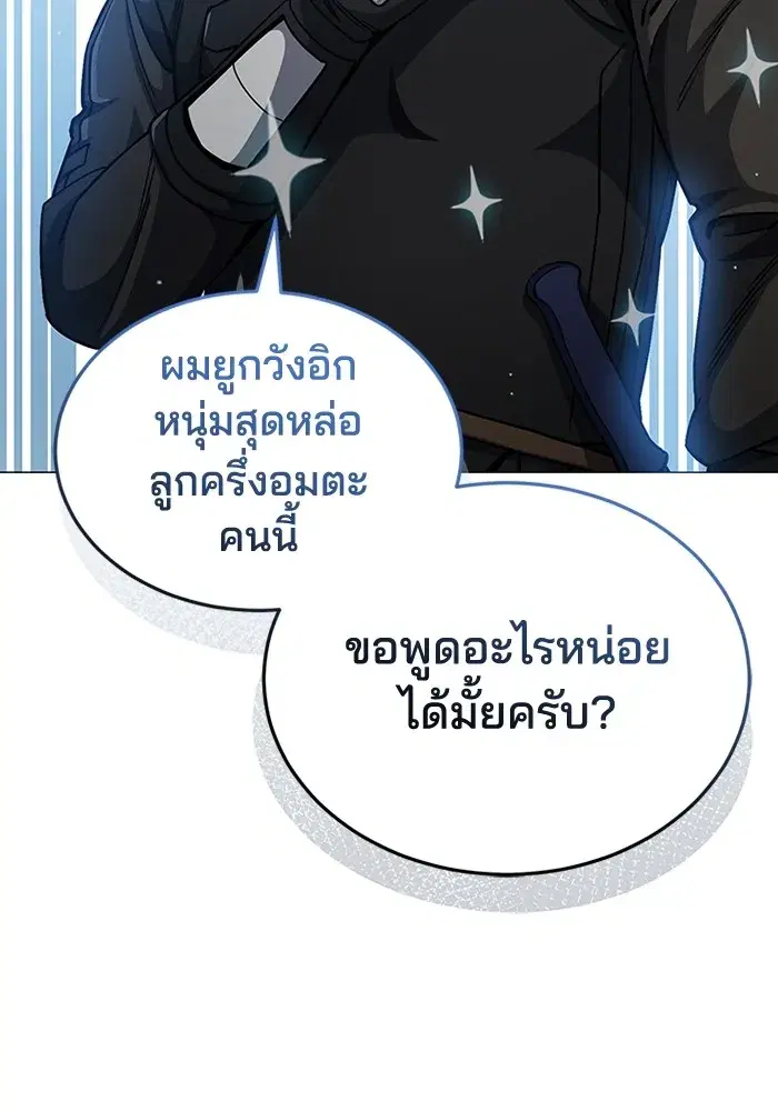 หน้า 123