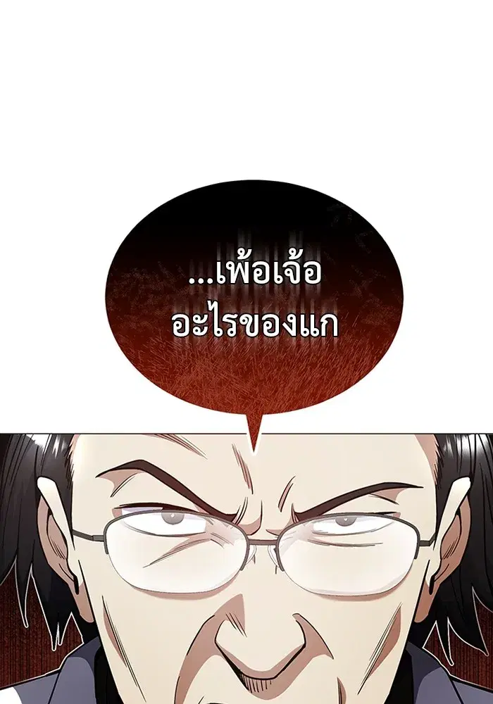 หน้า 124