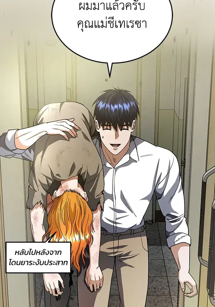 หน้า 76