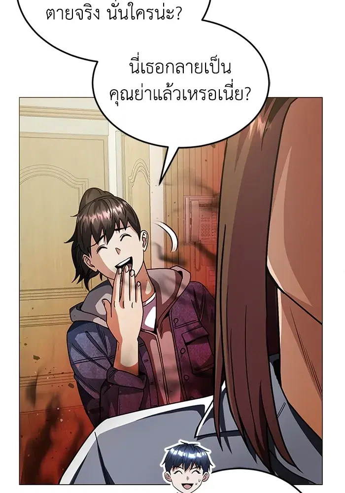 หน้า 80