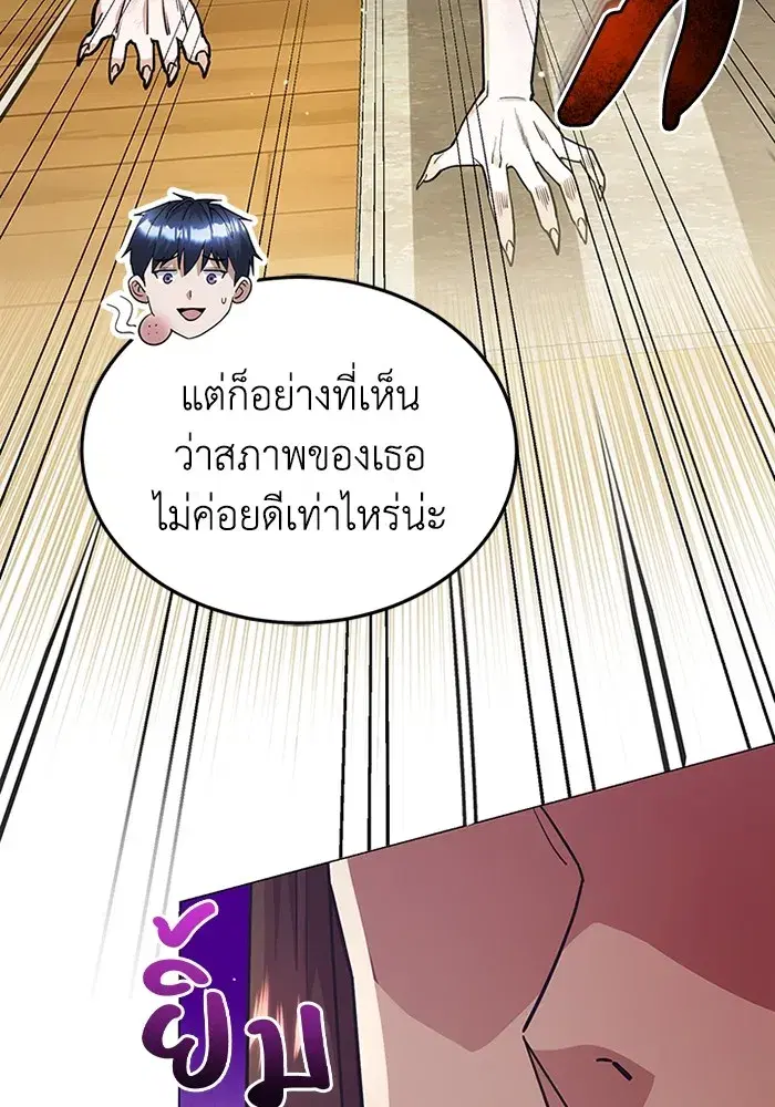 หน้า 87