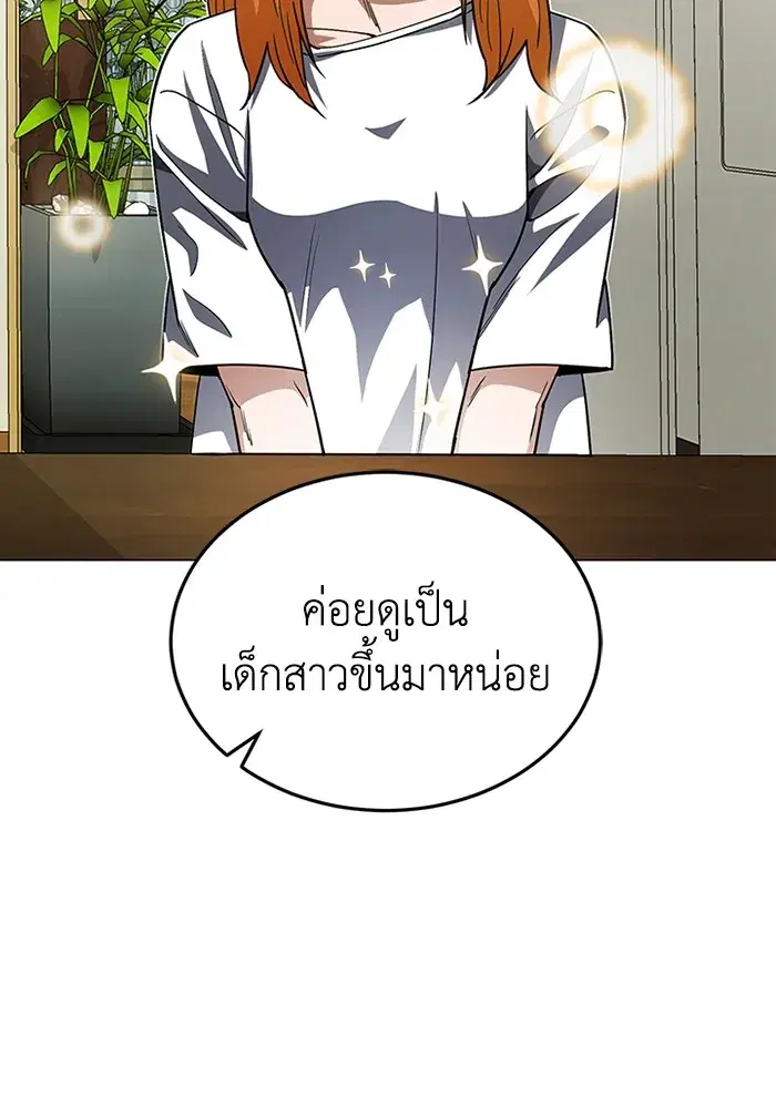 หน้า 97