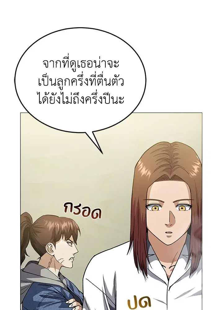 หน้า 98
