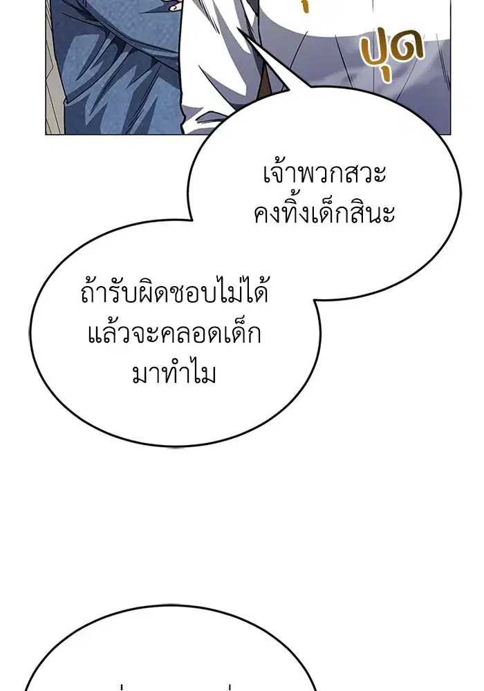 หน้า 99