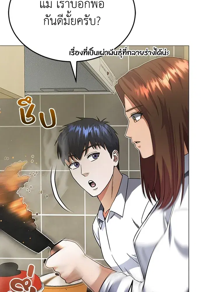 หน้า 100