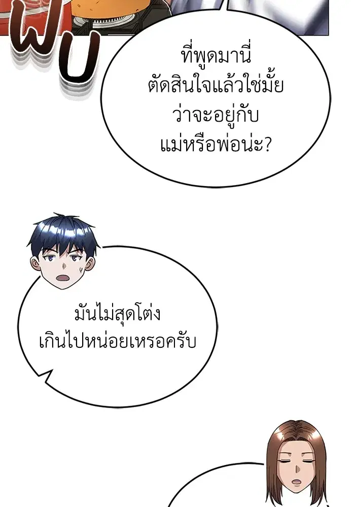 หน้า 101
