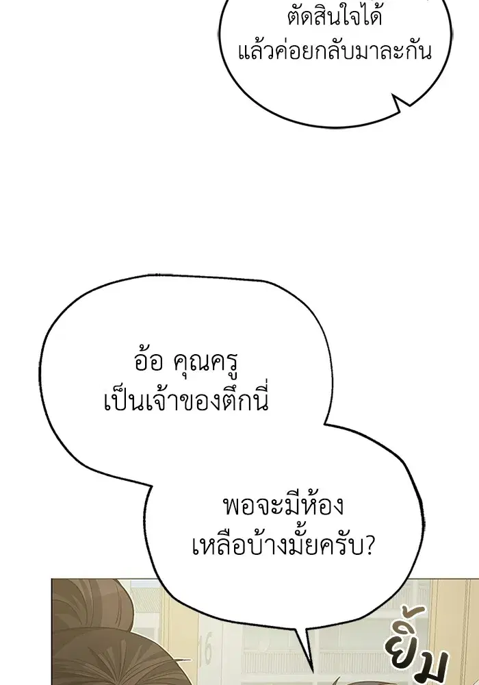 หน้า 102