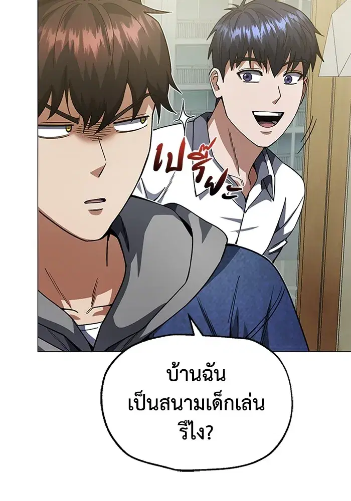 หน้า 103