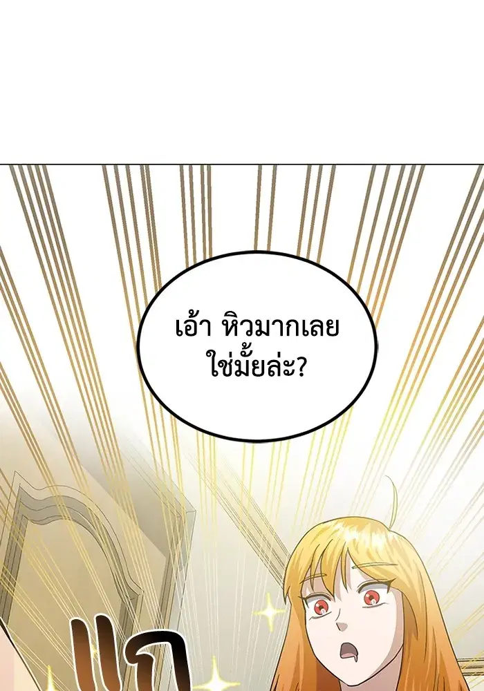 หน้า 104