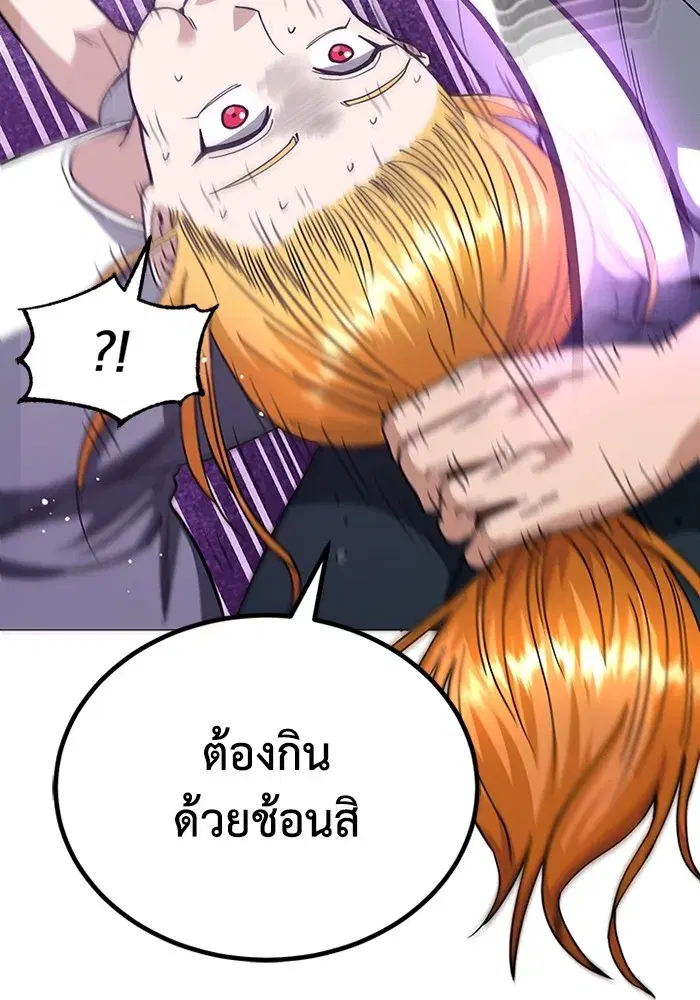 หน้า 108