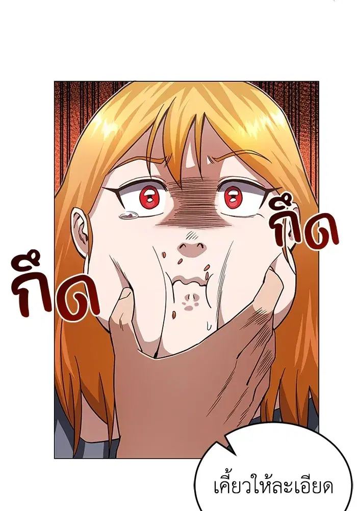 หน้า 109