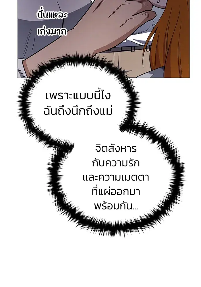 หน้า 111