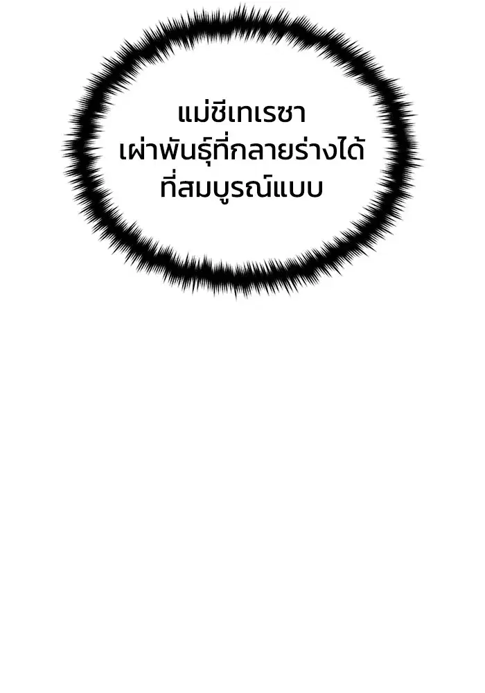 หน้า 112