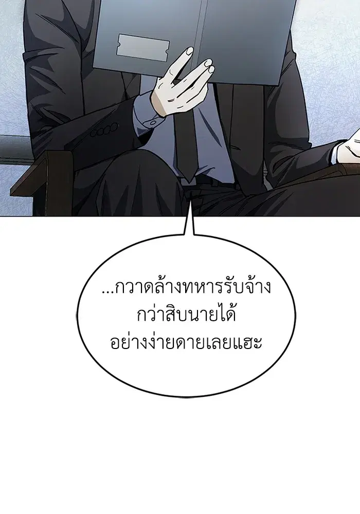 หน้า 115