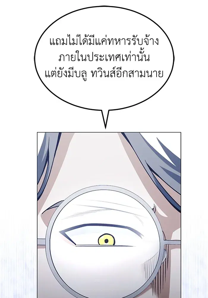 หน้า 116