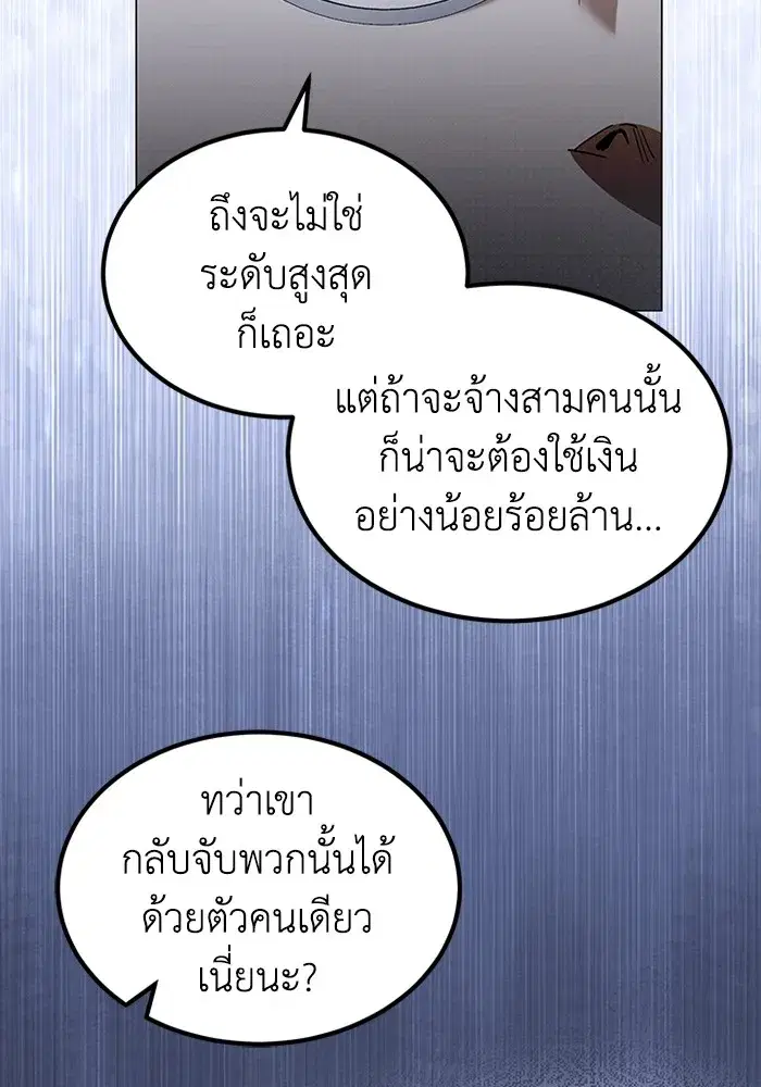 หน้า 117