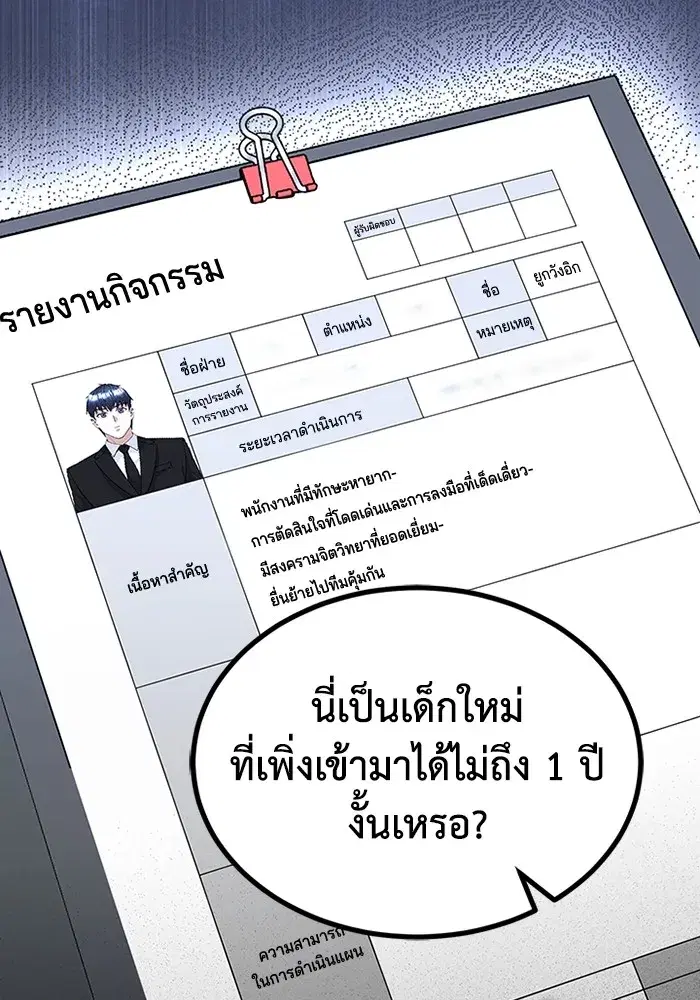 หน้า 118