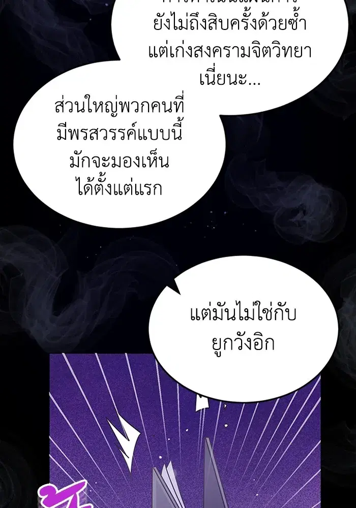 หน้า 121