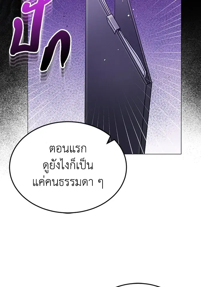 หน้า 122