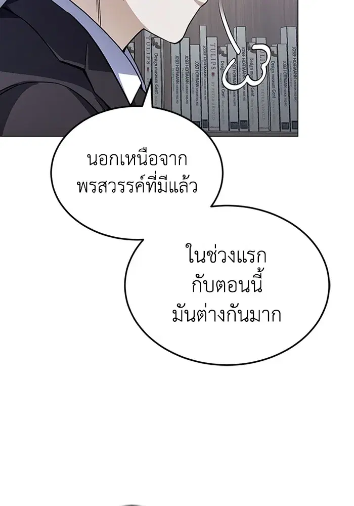 หน้า 124