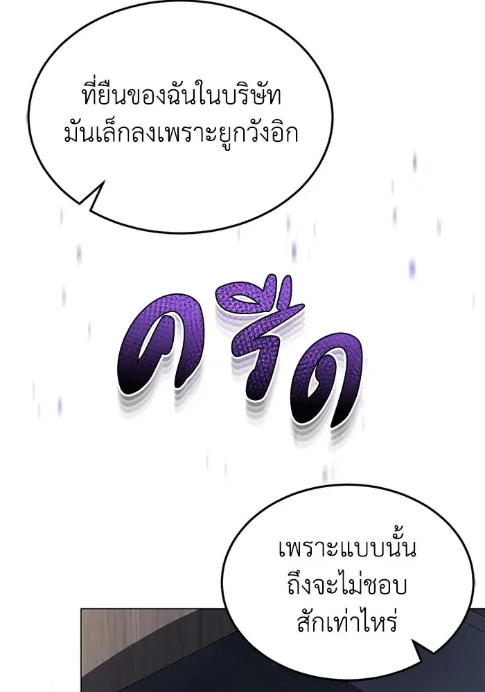 หน้า 125