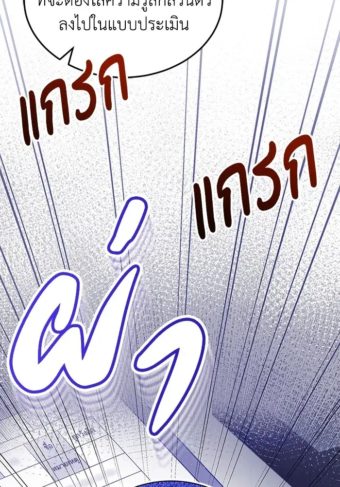 หน้า 127