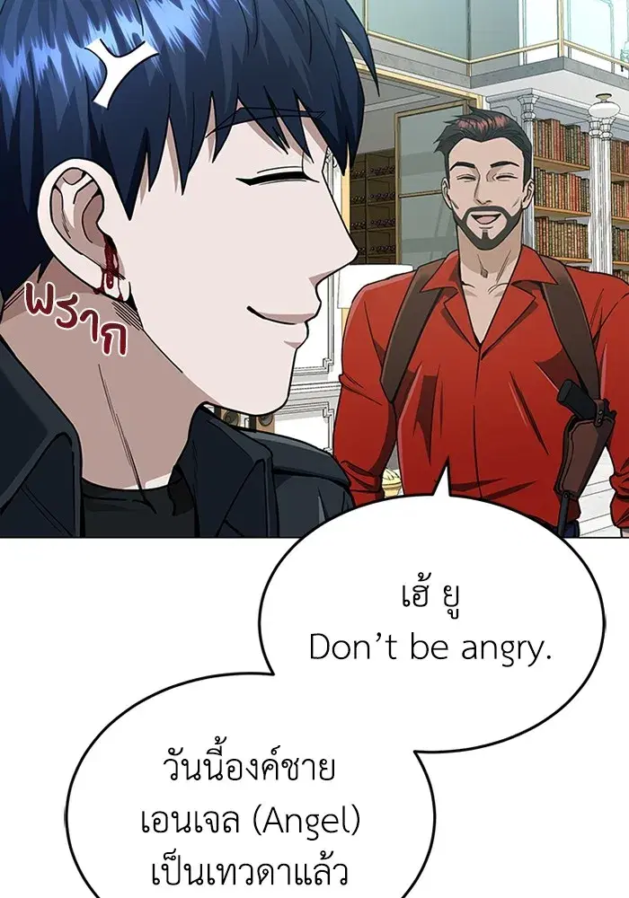 หน้า 63