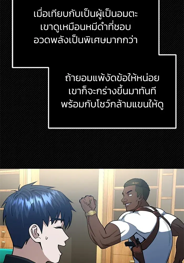 หน้า 73