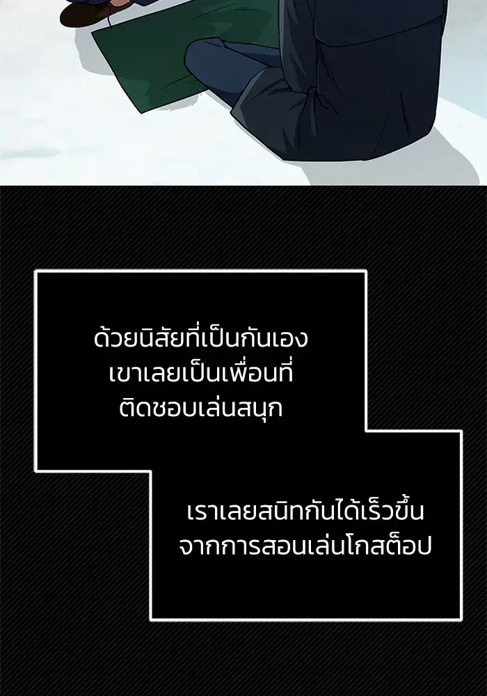 หน้า 80