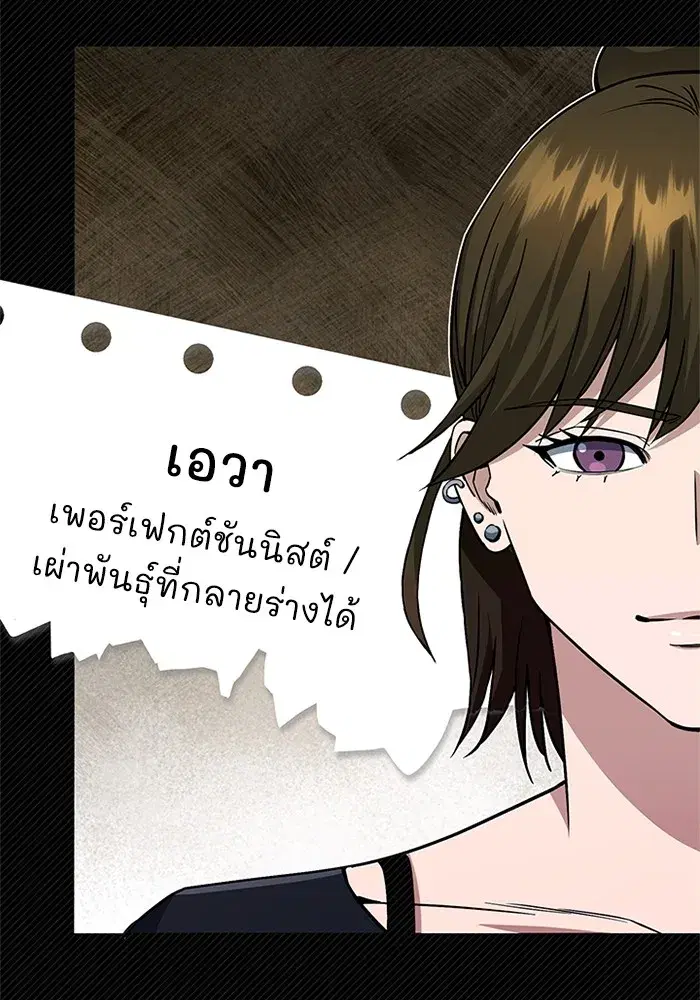 หน้า 81
