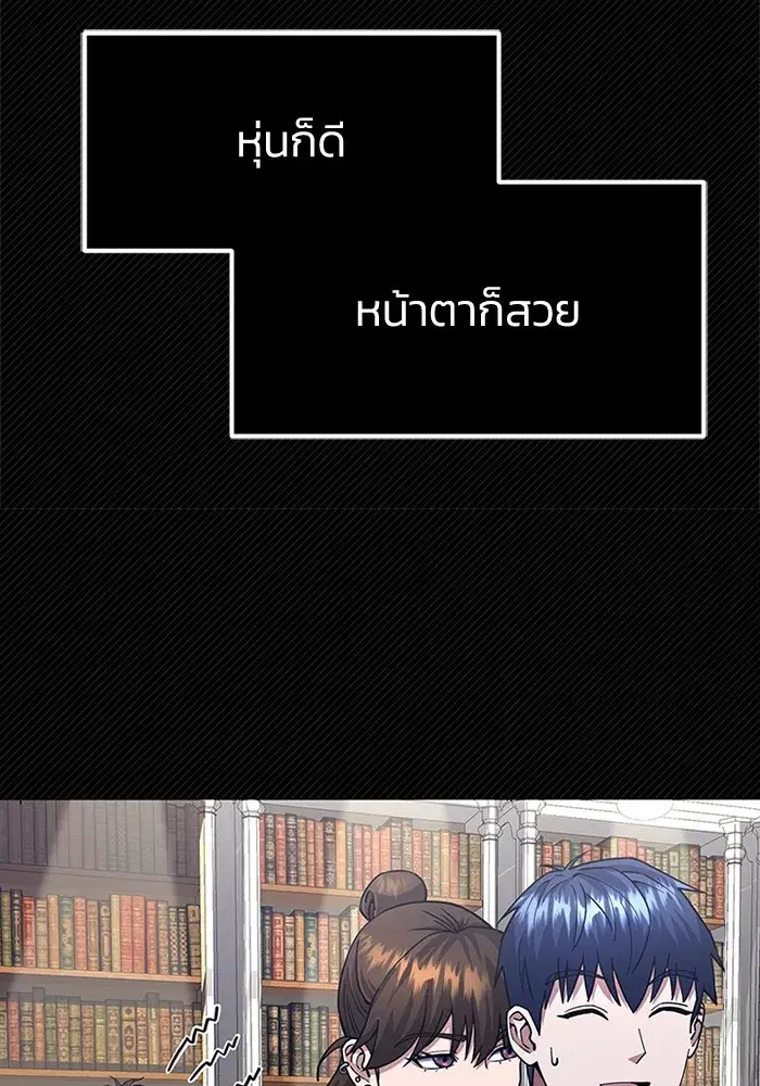 หน้า 82