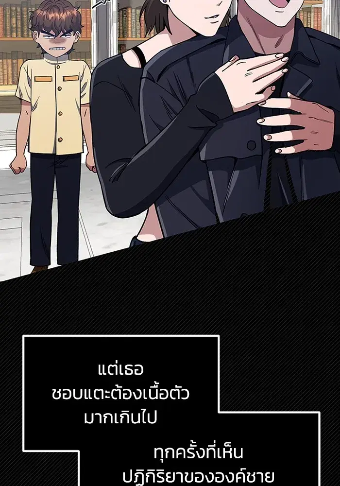 หน้า 83