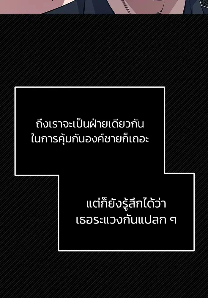 หน้า 85