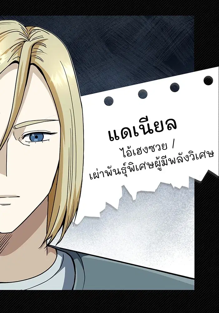 หน้า 86