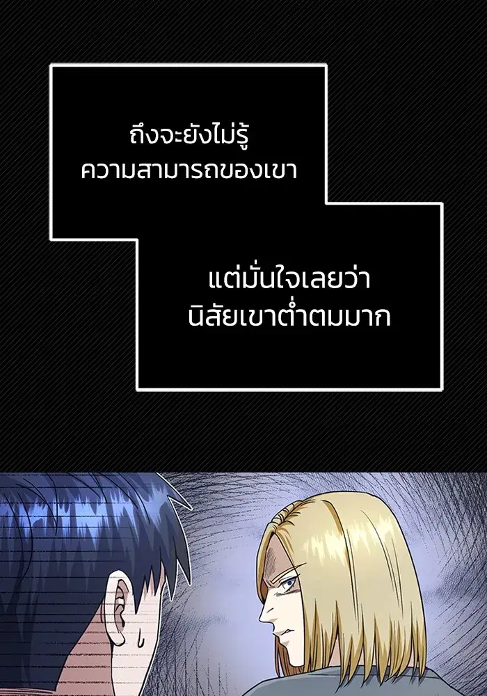 หน้า 87