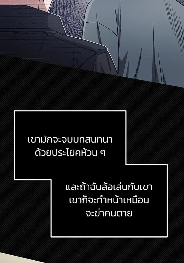 หน้า 88