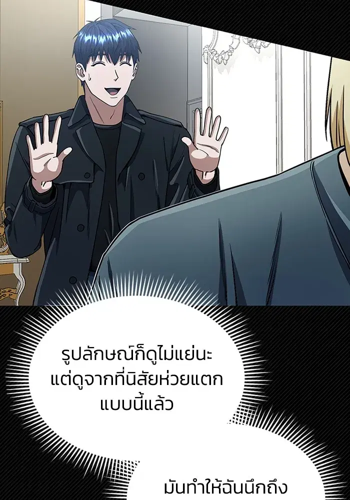 หน้า 89