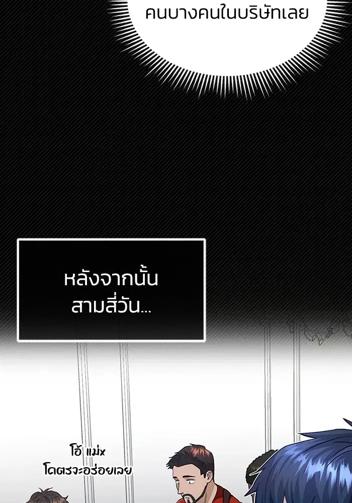 หน้า 90