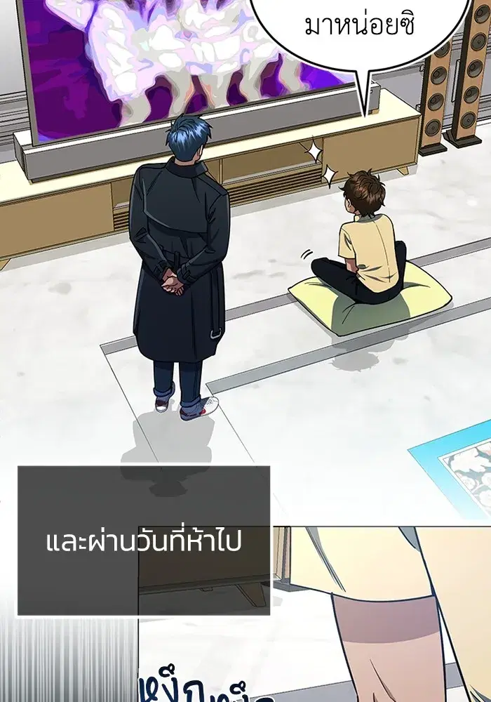 หน้า 92