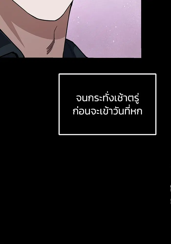 หน้า 94