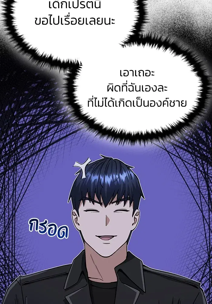 หน้า 97