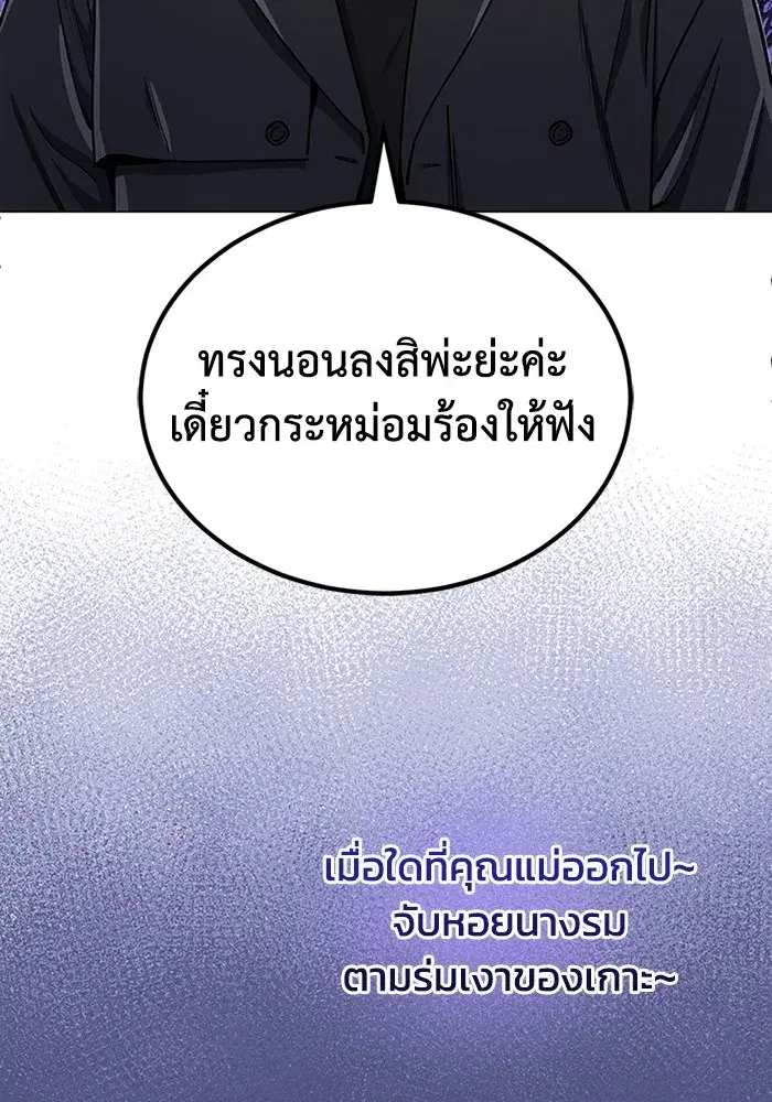 หน้า 98