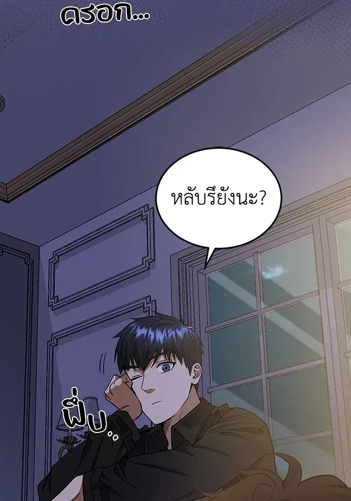 หน้า 102