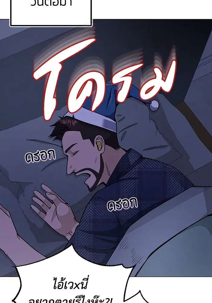 หน้า 107