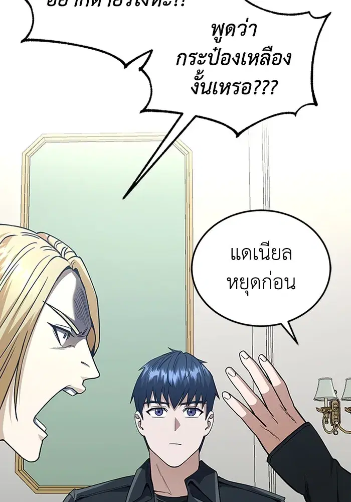 หน้า 108