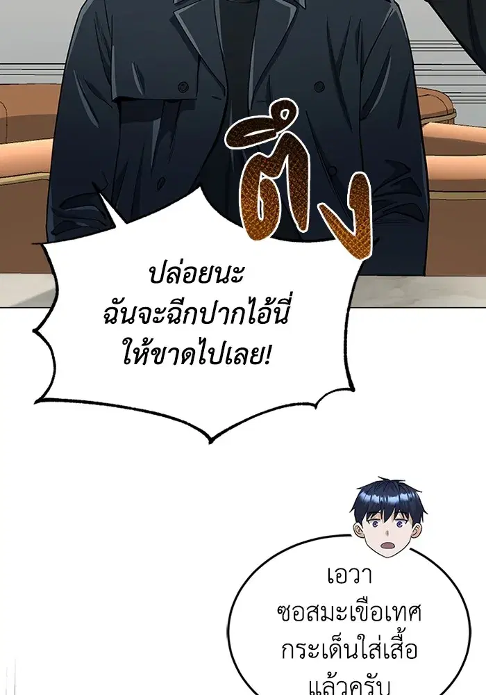 หน้า 109