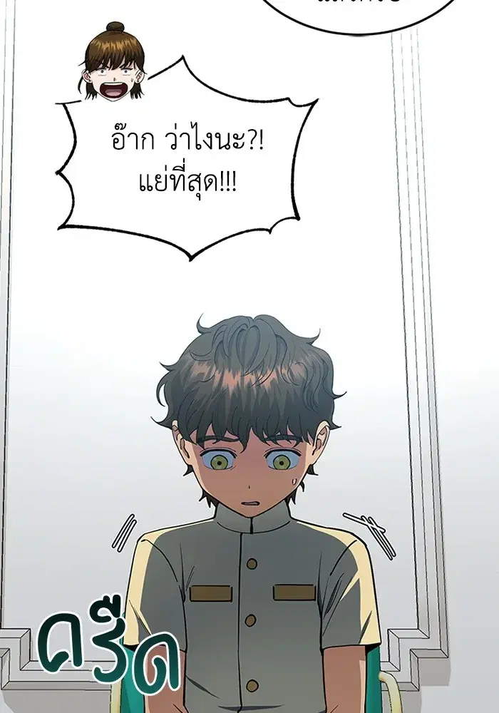 หน้า 110
